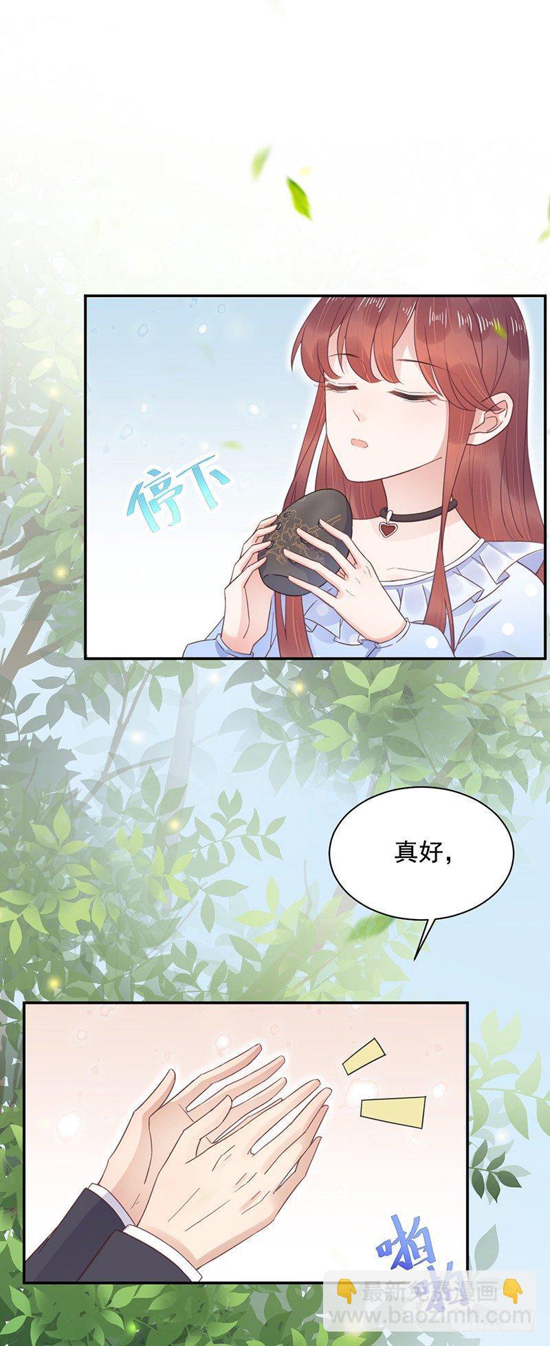 计划失败了？-第14话