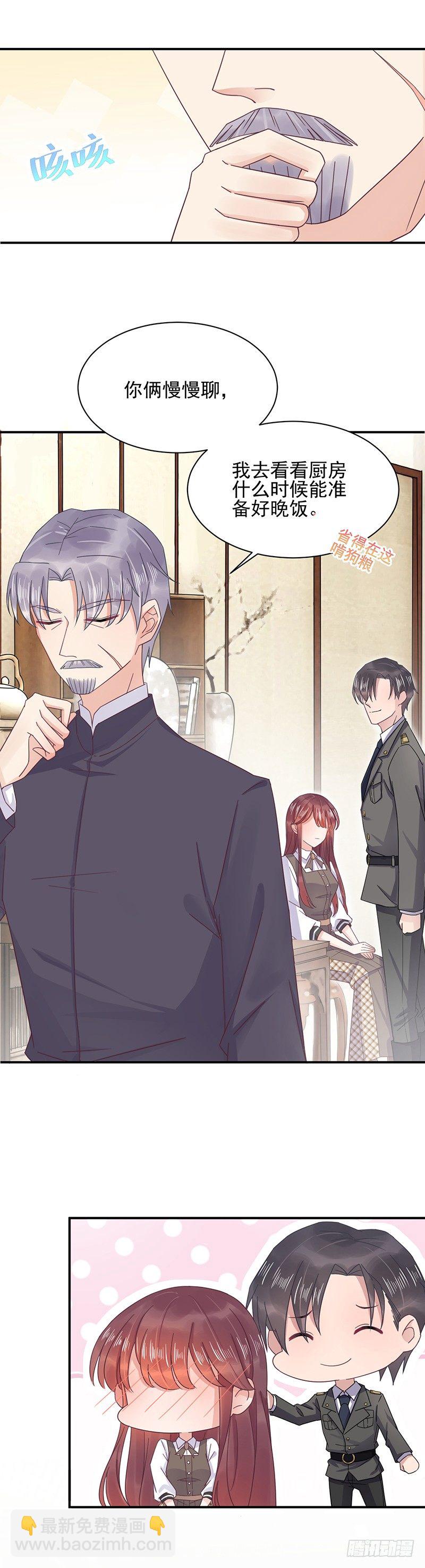 同意接受采访！-第16话