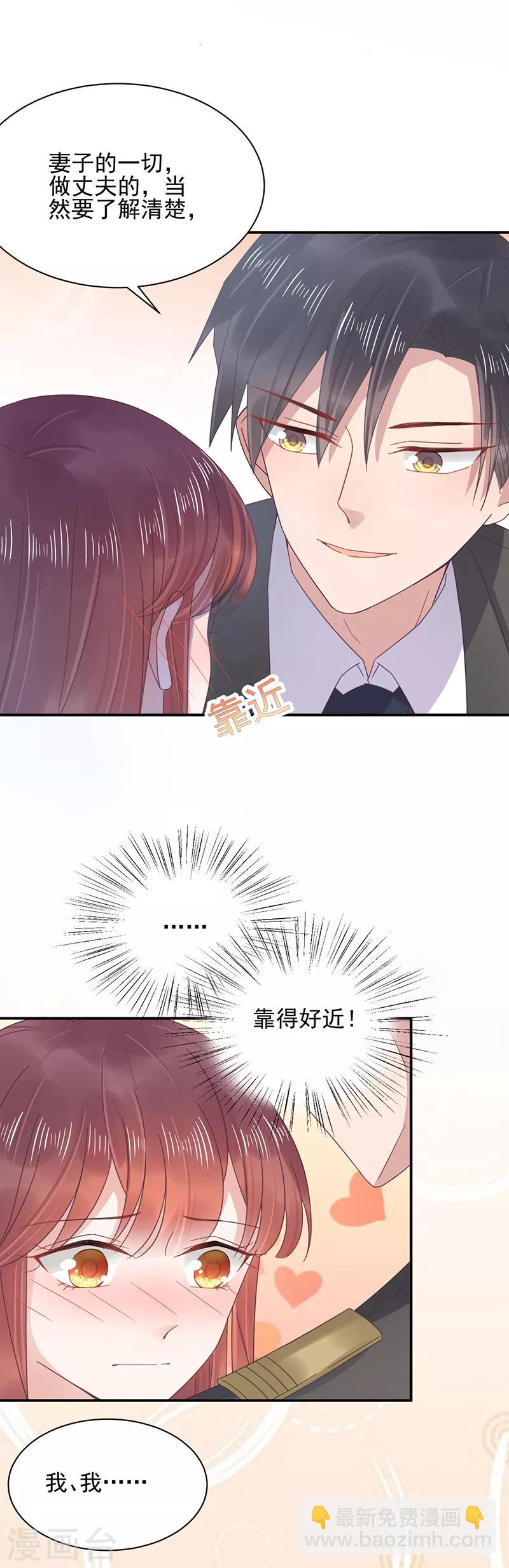 第17话-第18话
