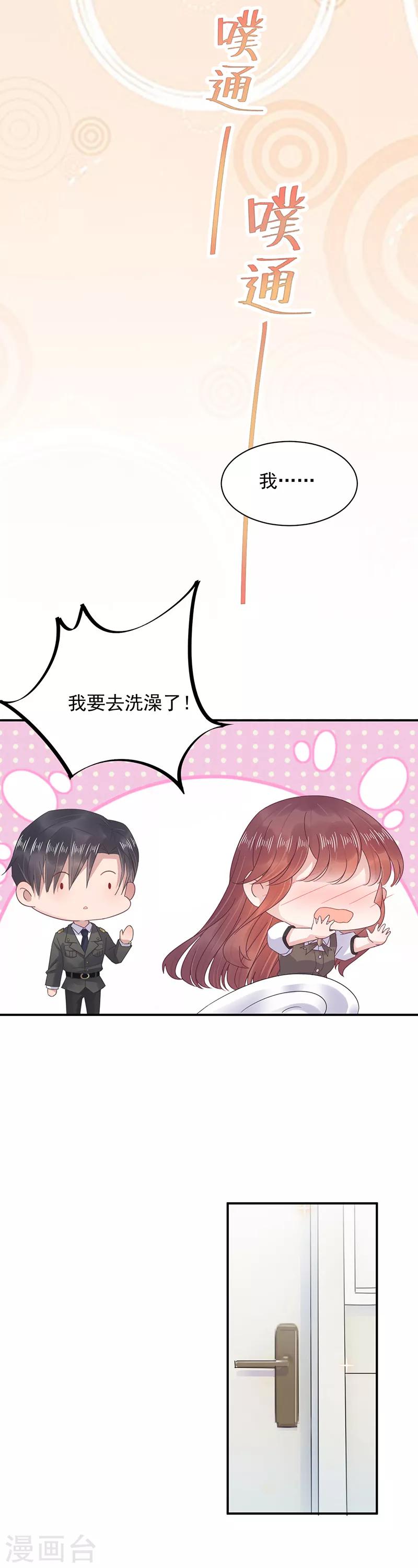 第17话-第18话