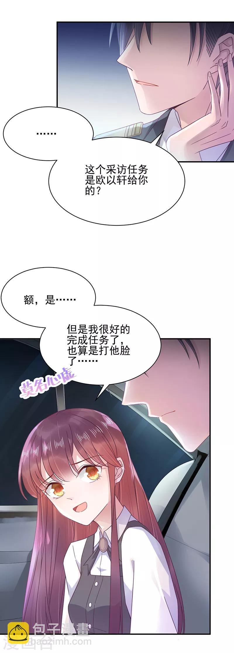 第17话-第18话