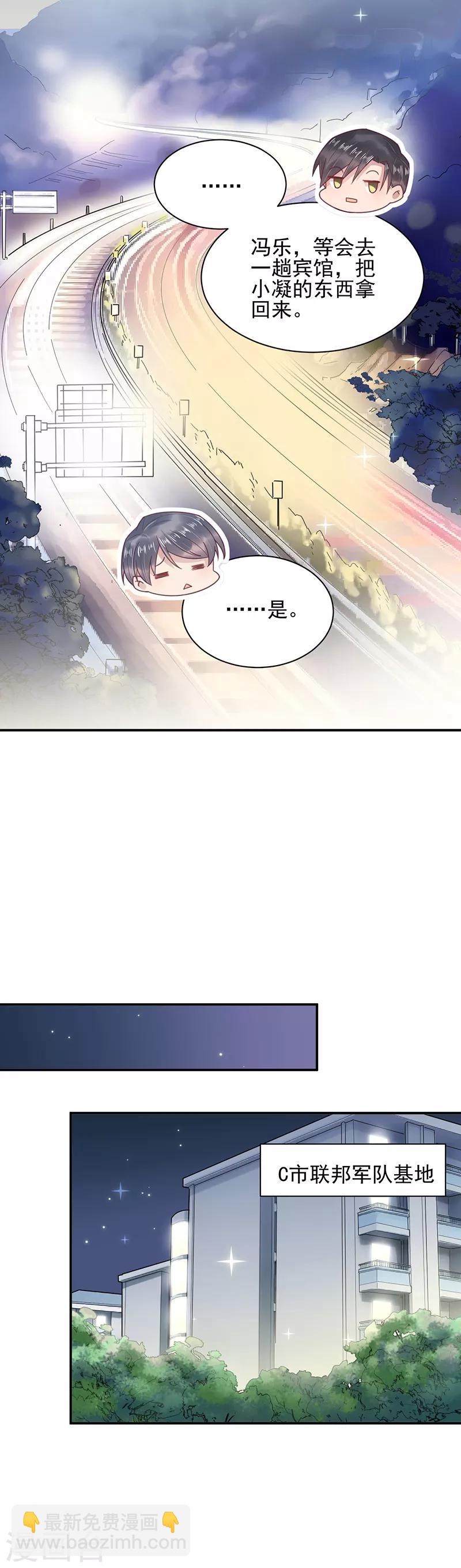 第17话-第18话