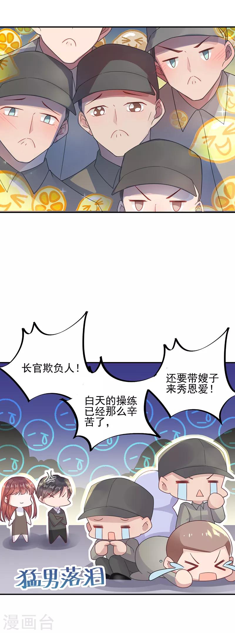 第17话-第18话