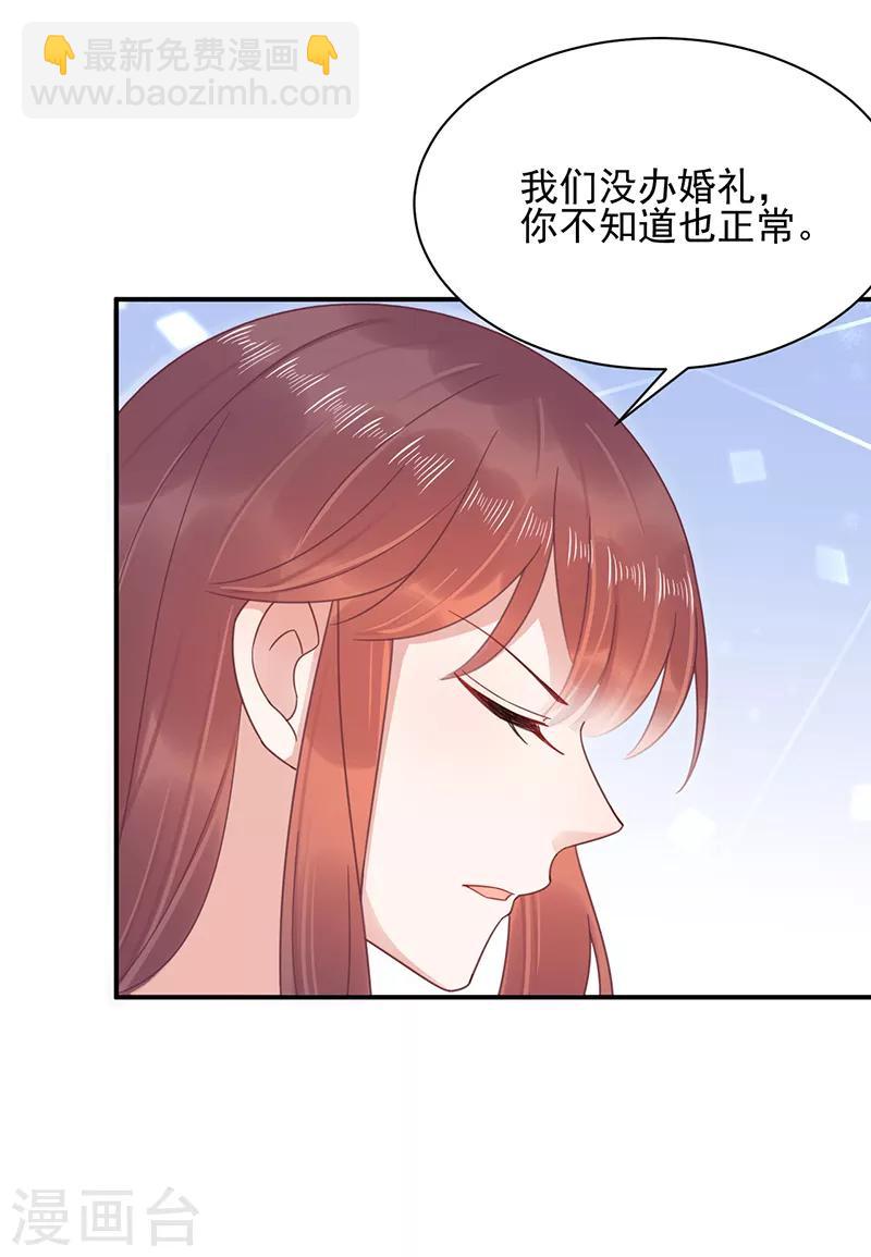 第19话-第20话