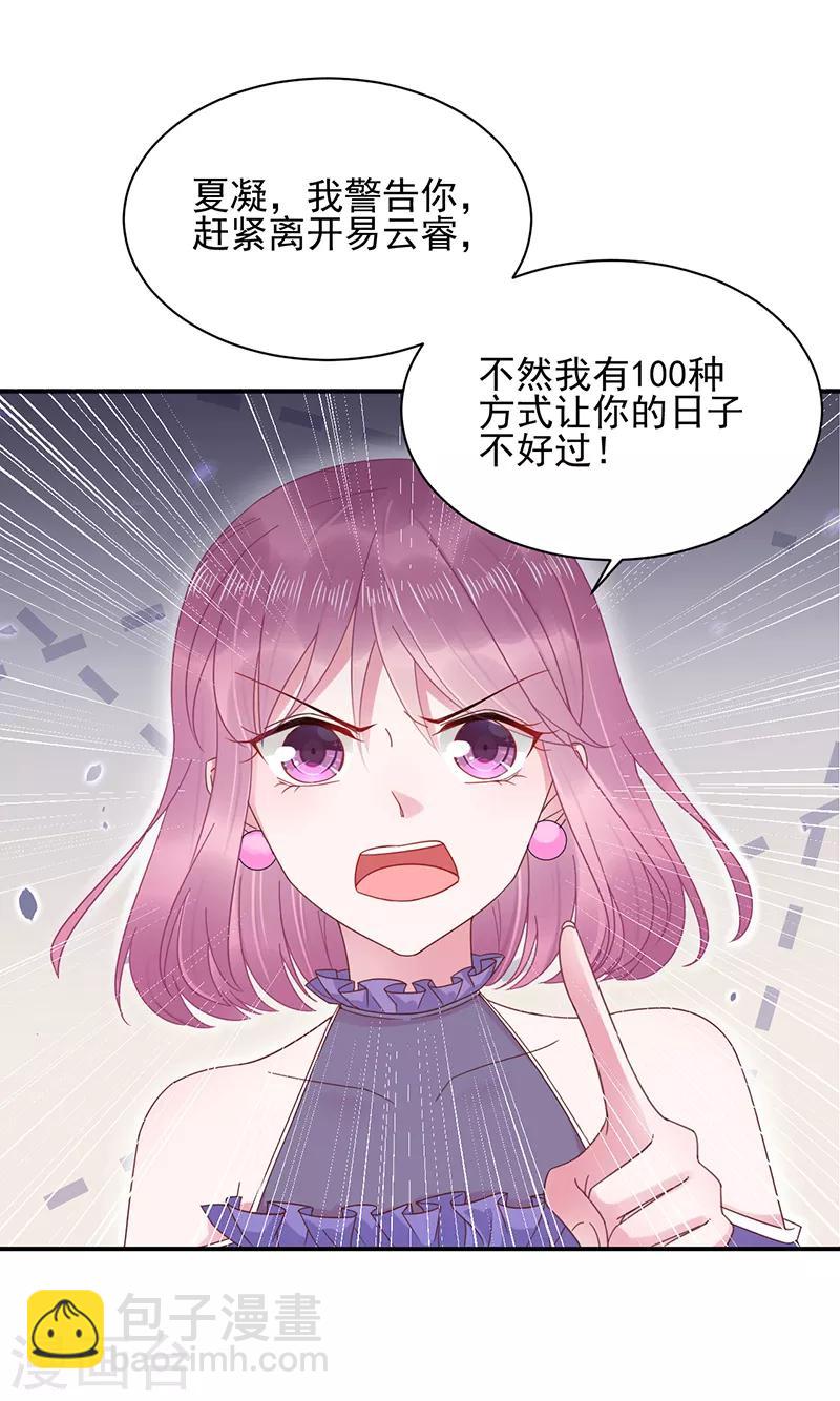 第19话-第20话