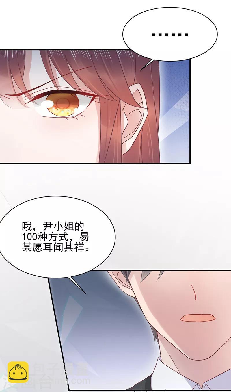 第19话-第20话