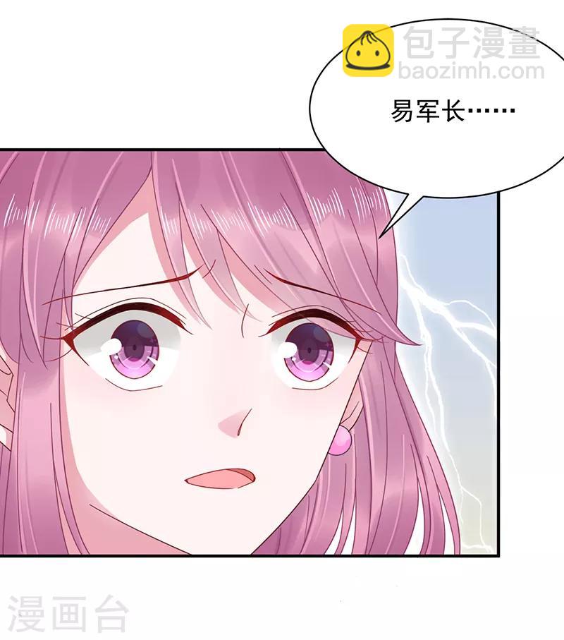 第19话-第20话