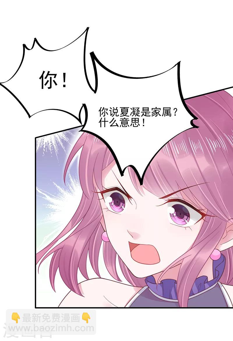 第19话-第20话