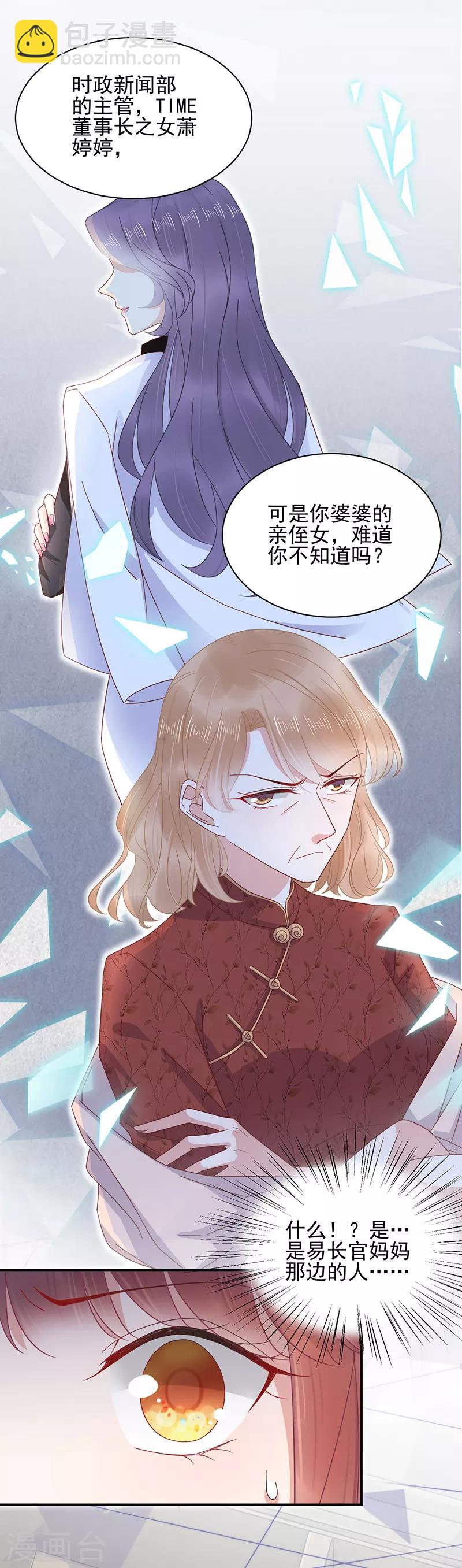 第21话-第22话