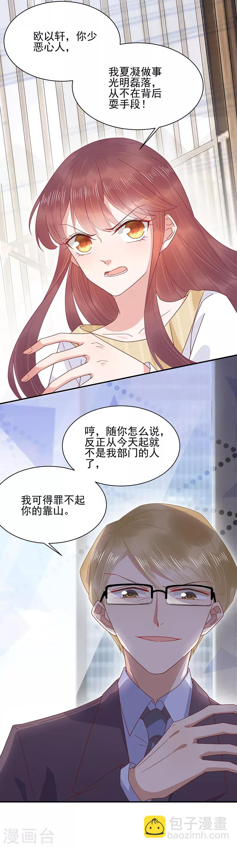 第21话-第22话