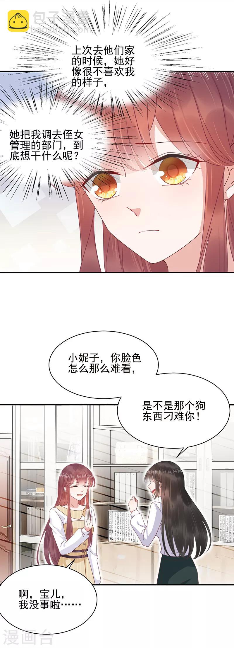 第21话-第22话