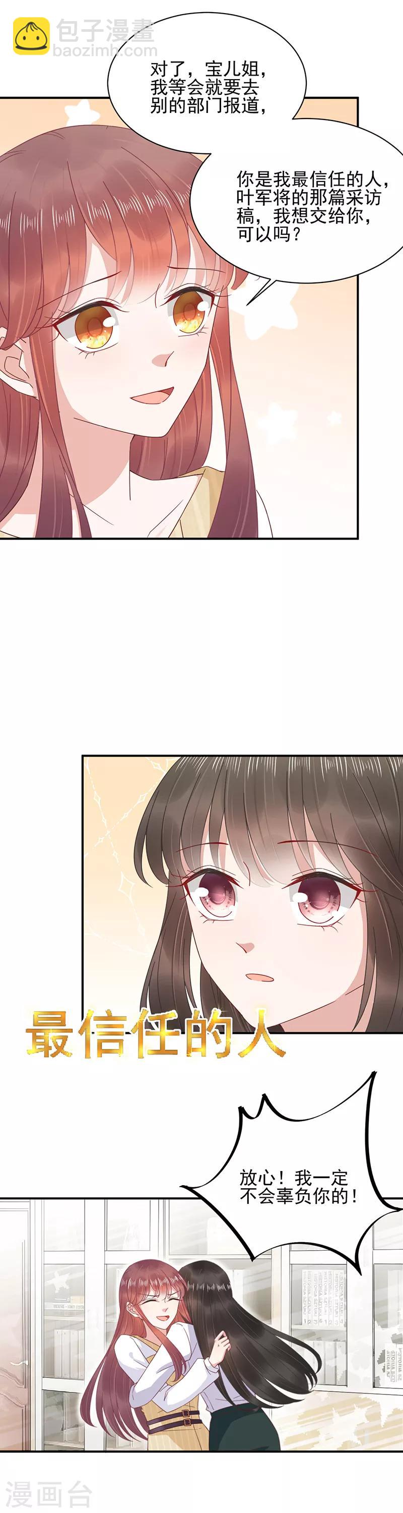 第21话-第22话