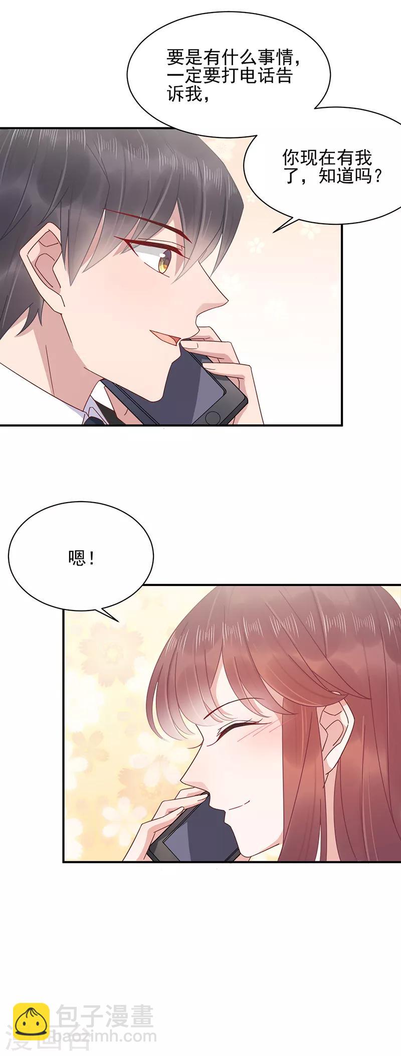 第21话-第22话