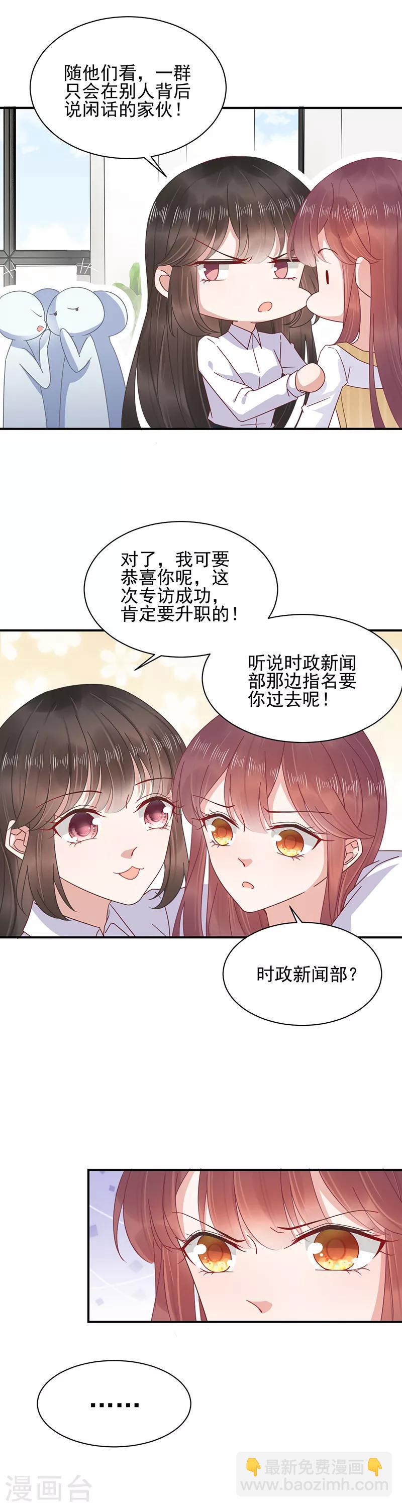 第21话-第22话