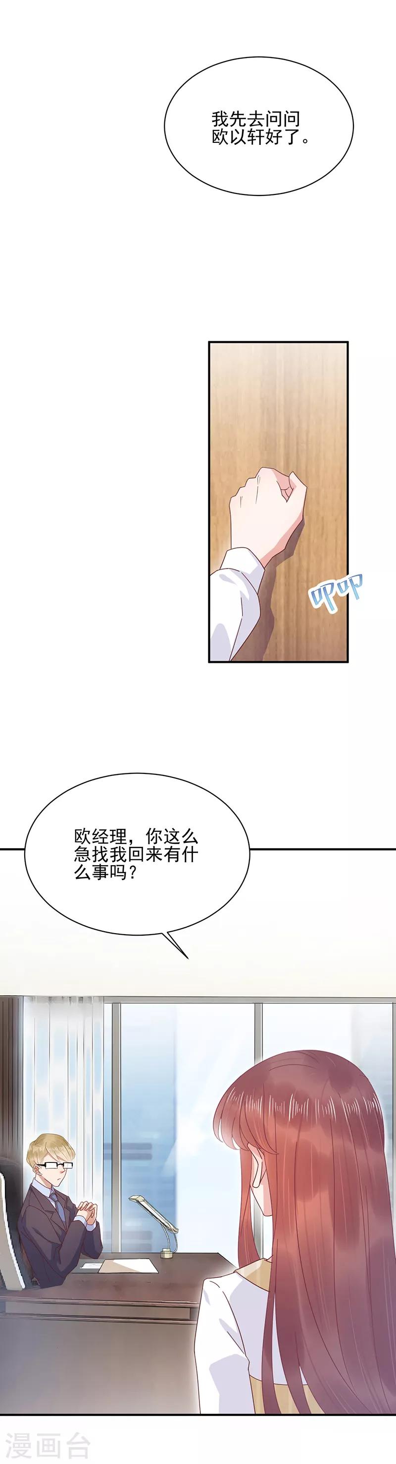 第21话-第22话