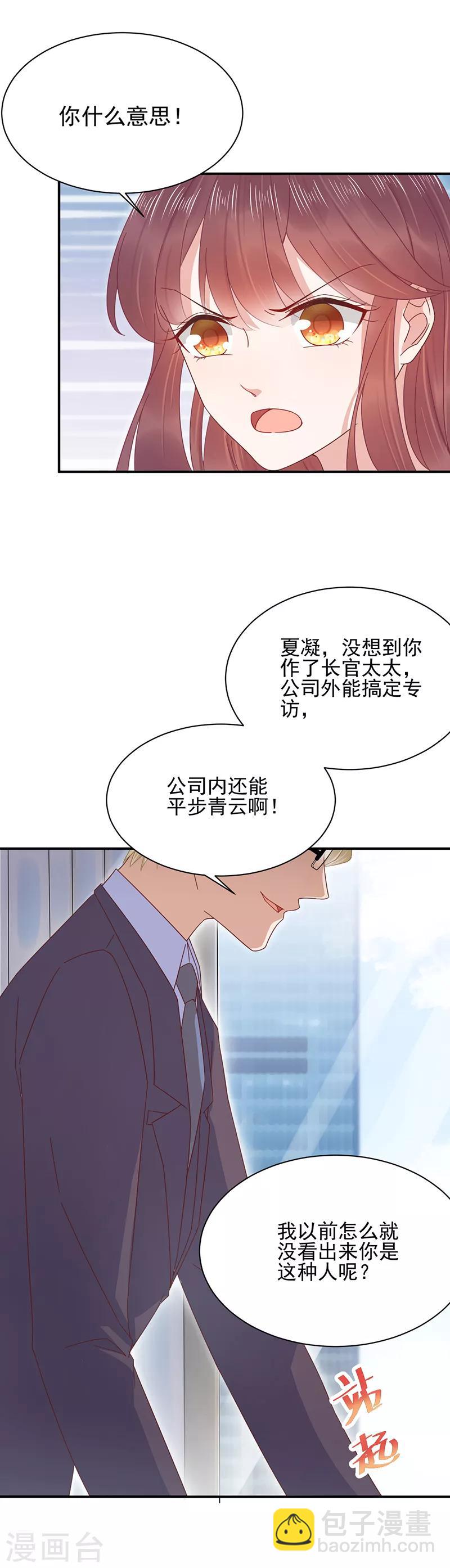 第21话-第22话