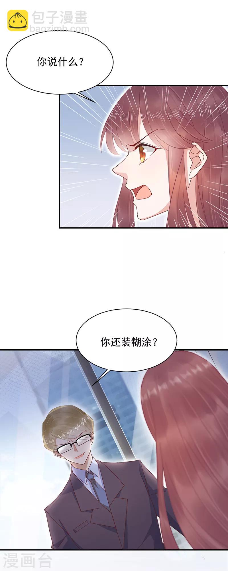 第21话-第22话