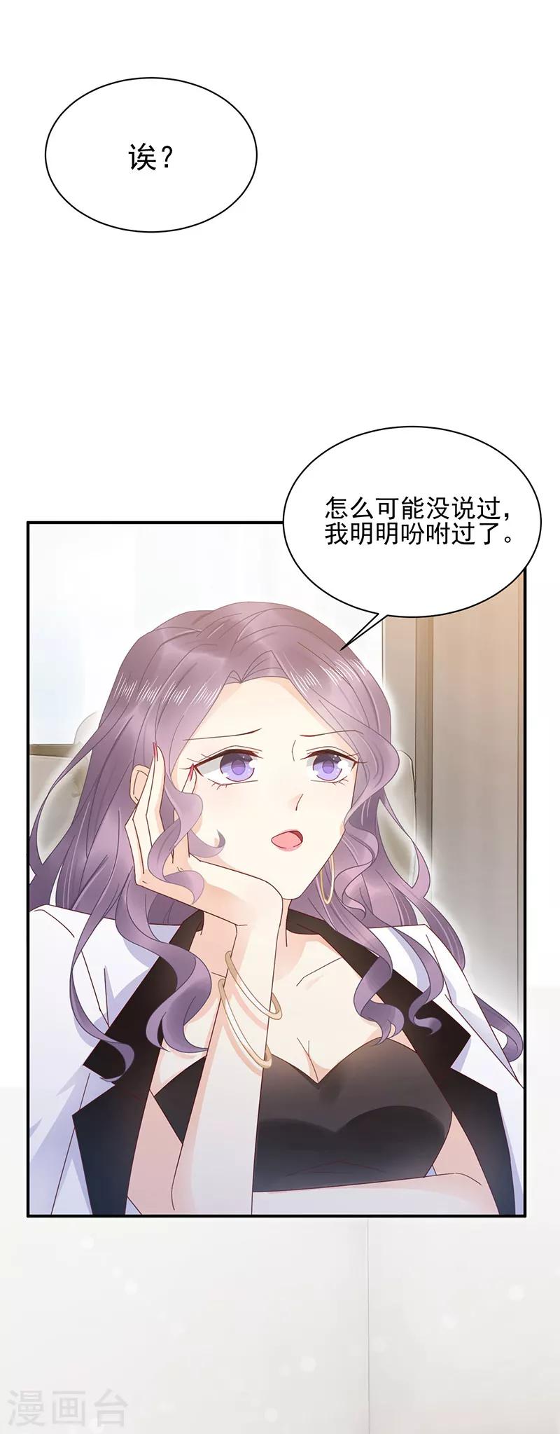 第23话-第24话