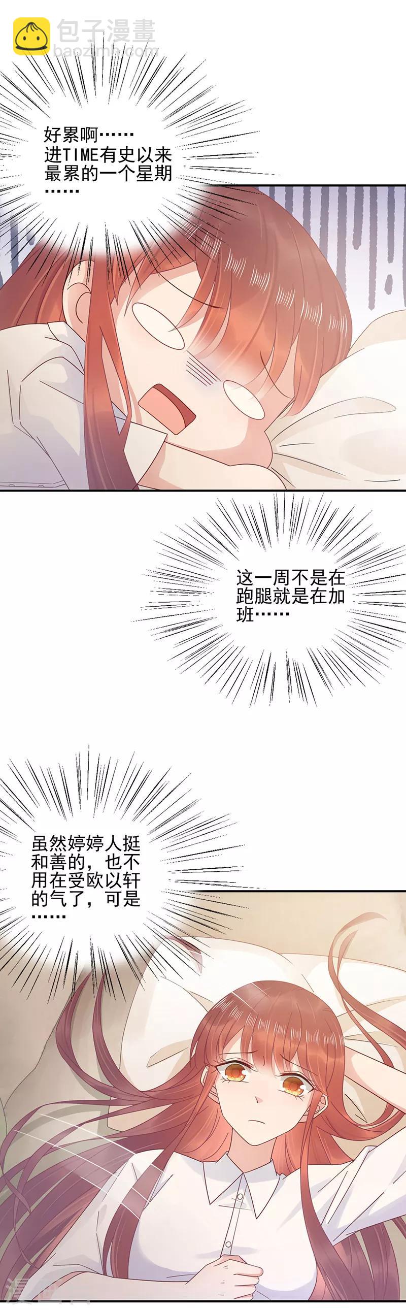 第23话-第24话