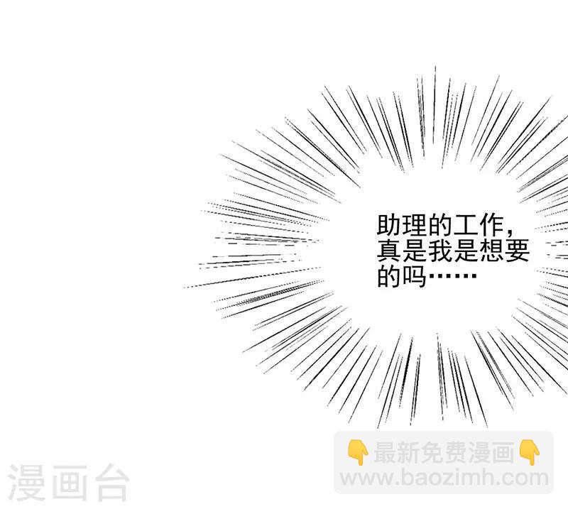 第23话-第24话