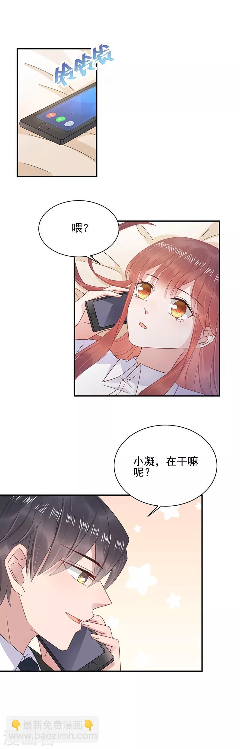 第23话-第24话