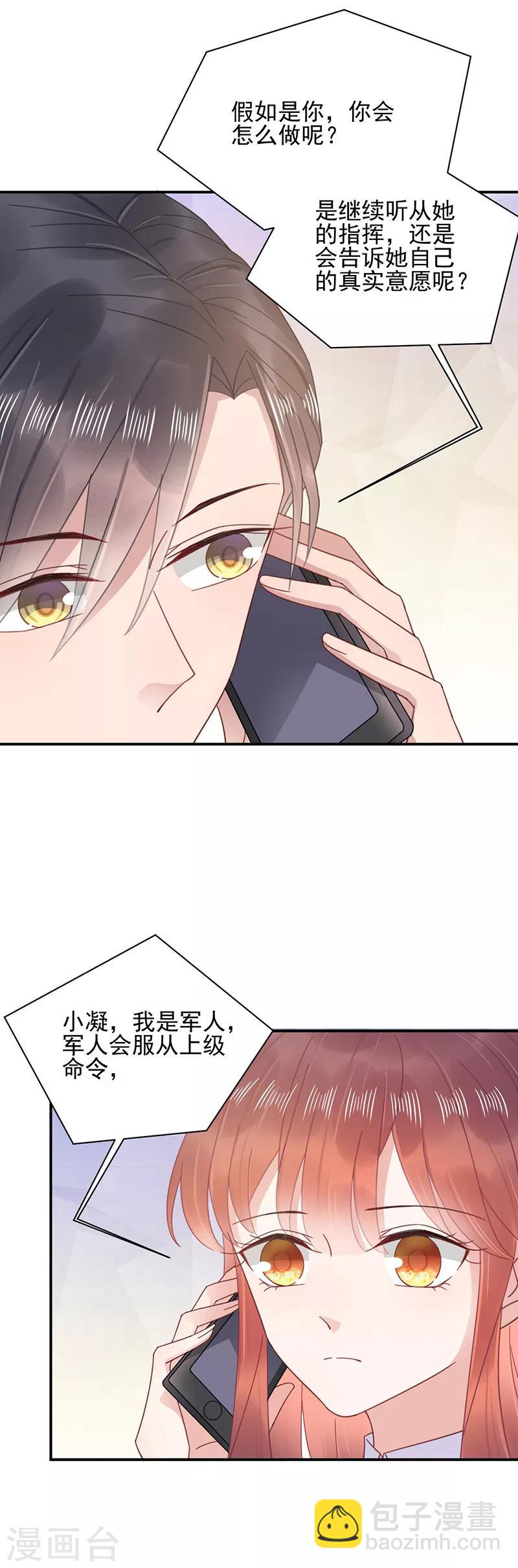 第23话-第24话