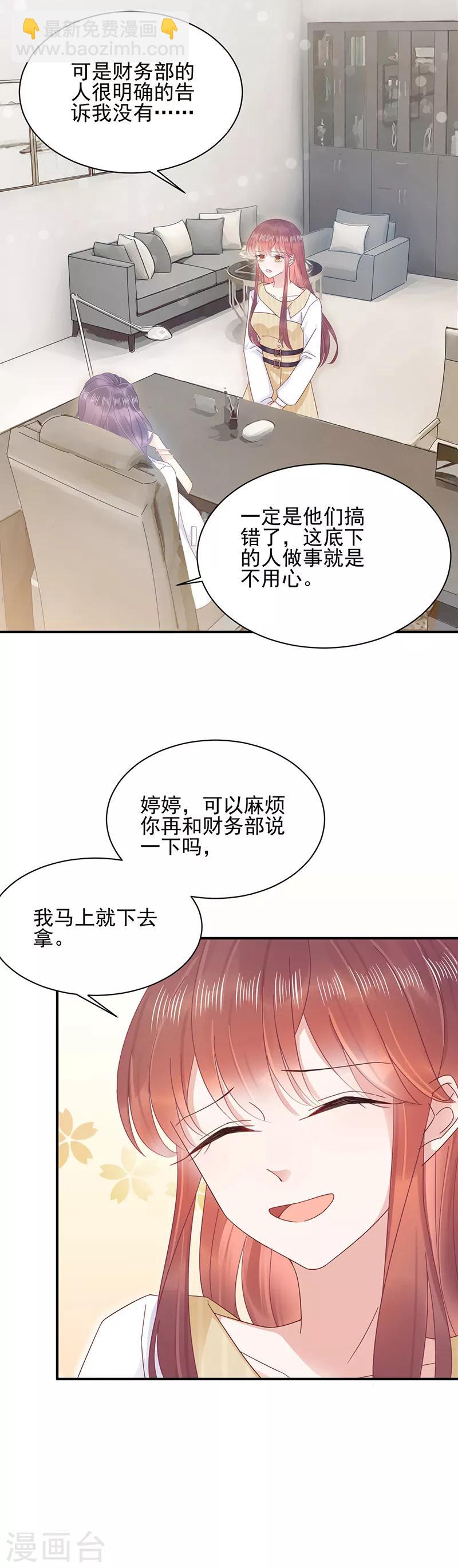 第23话-第24话