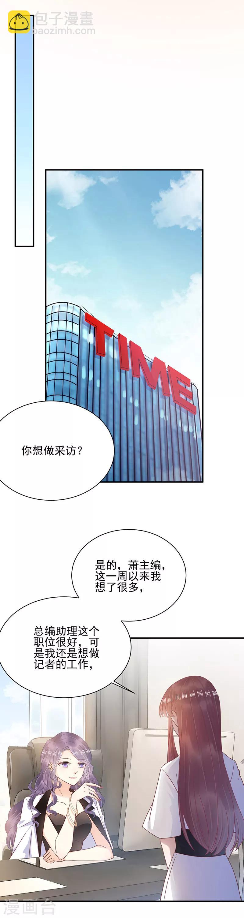 第23话-第24话