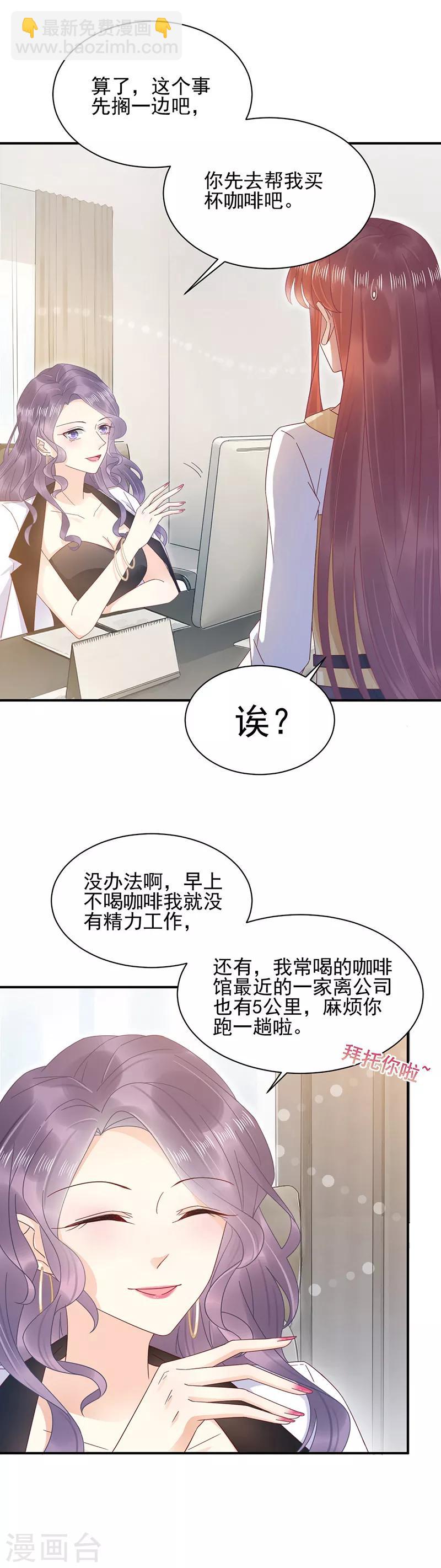 第23话-第24话