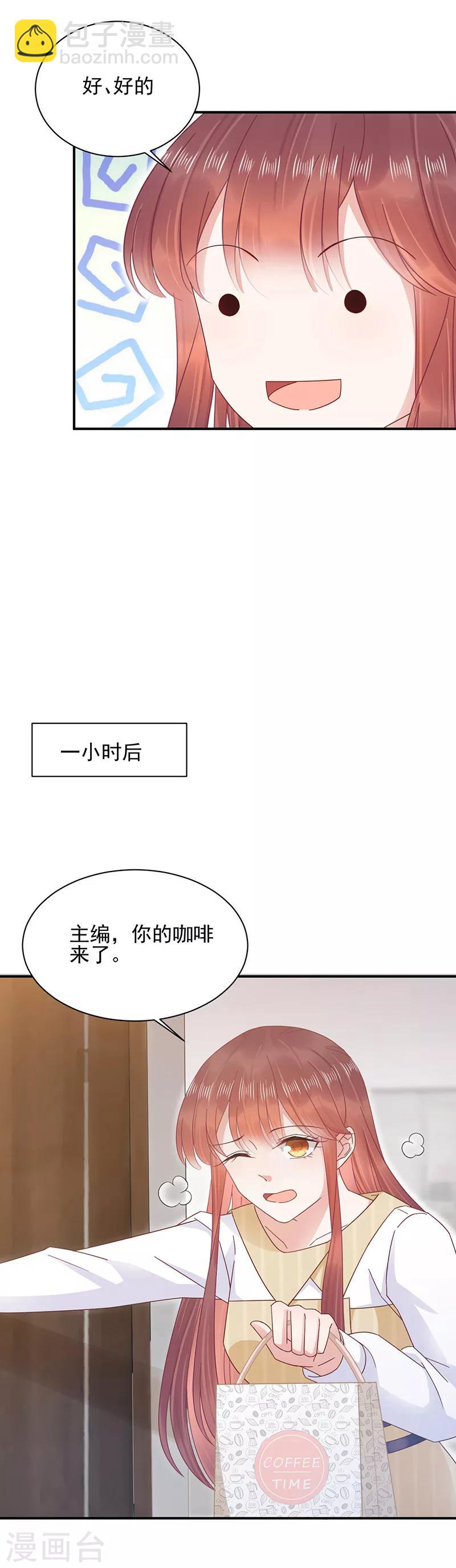 第23话-第24话