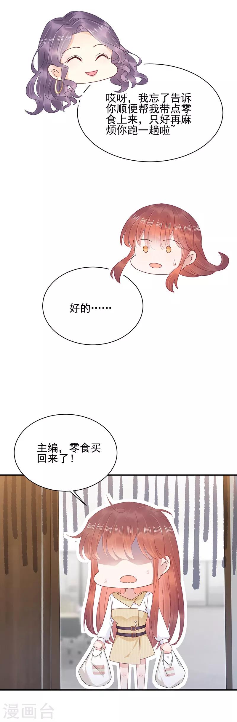 第23话-第24话