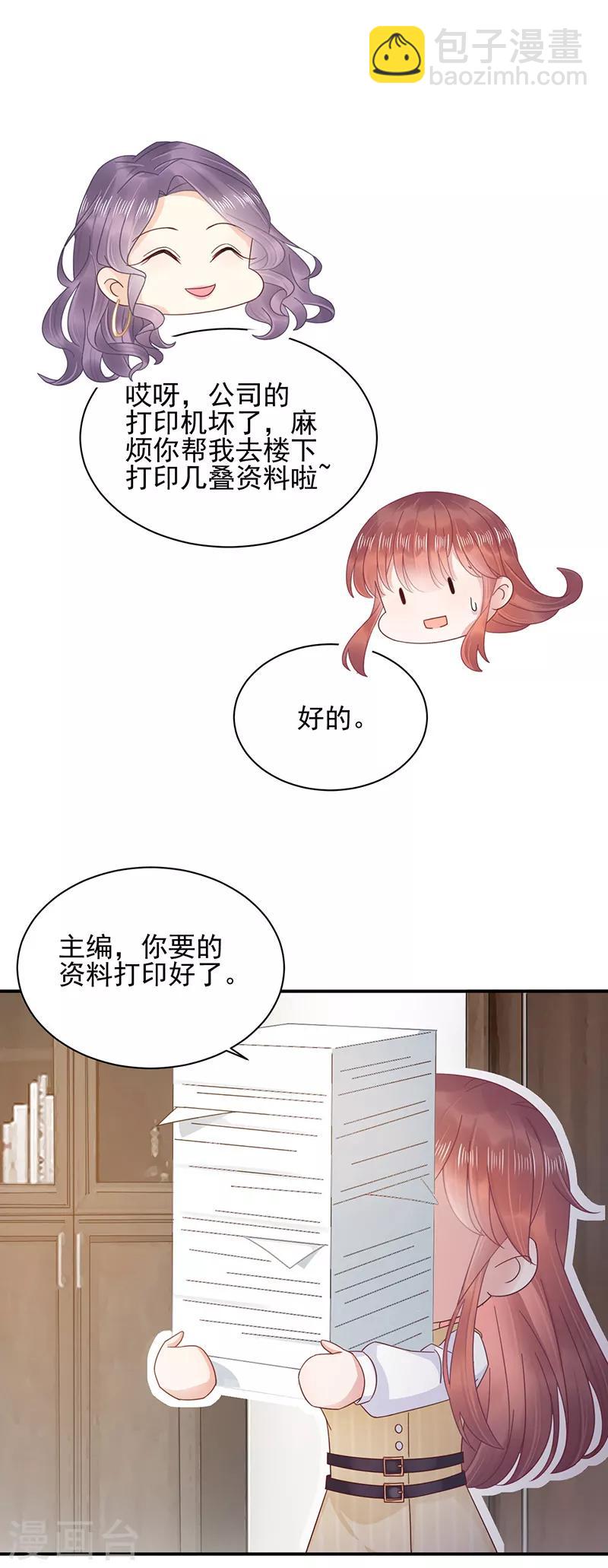 第23话-第24话