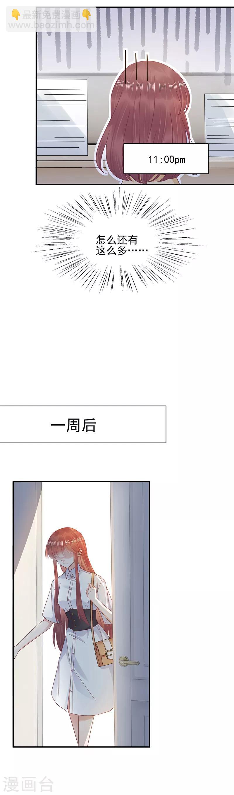 第23话-第24话