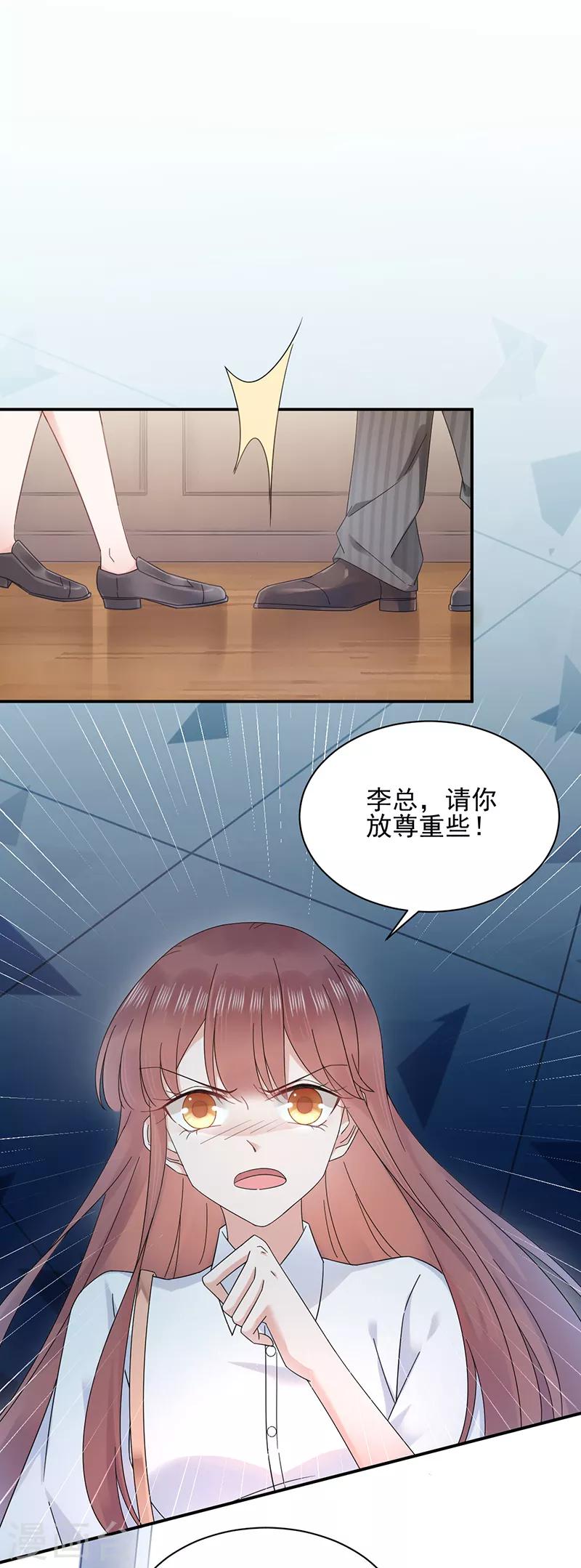 第25话-第26话