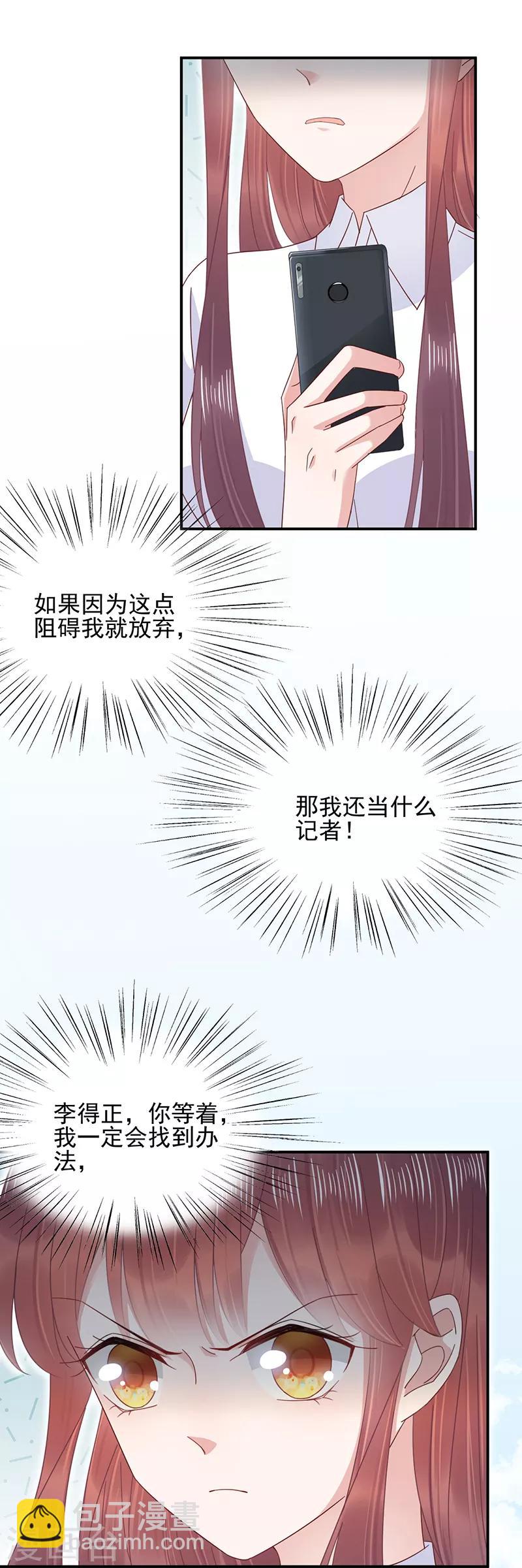 第25话-第26话