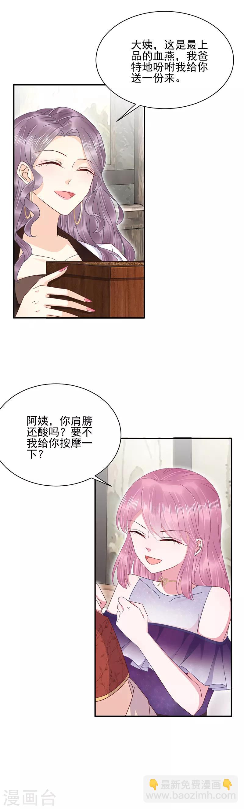 第25话-第26话