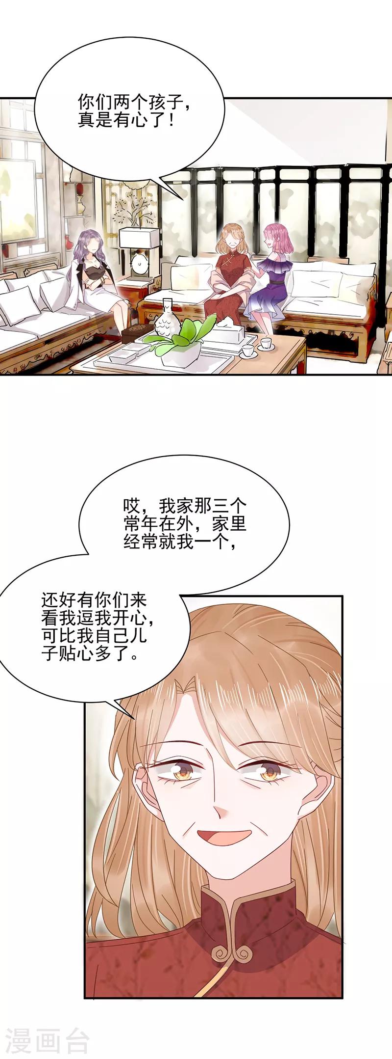 第25话-第26话