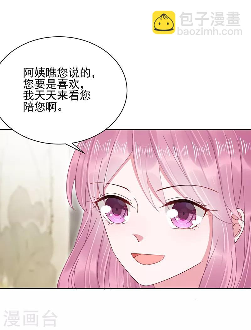第25话-第26话