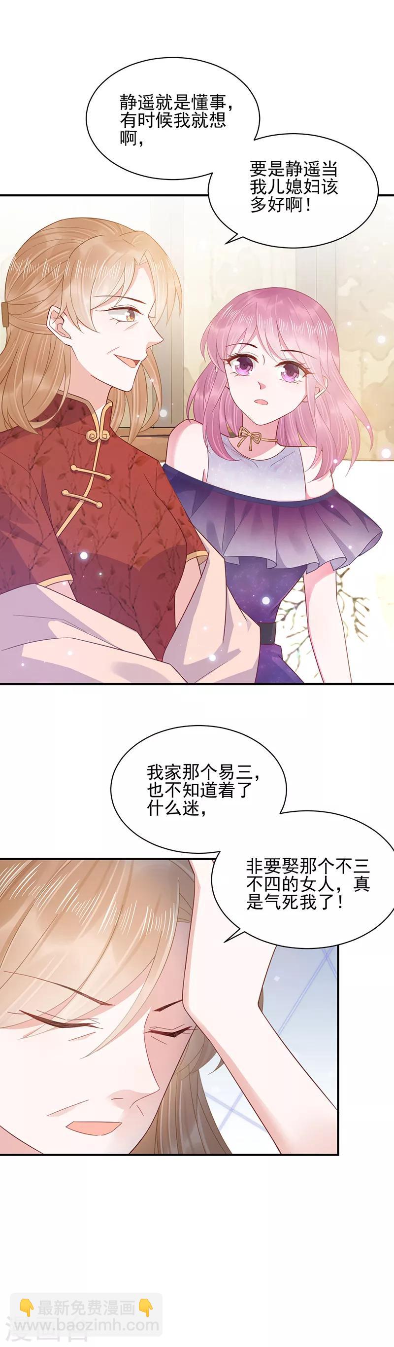 第25话-第26话