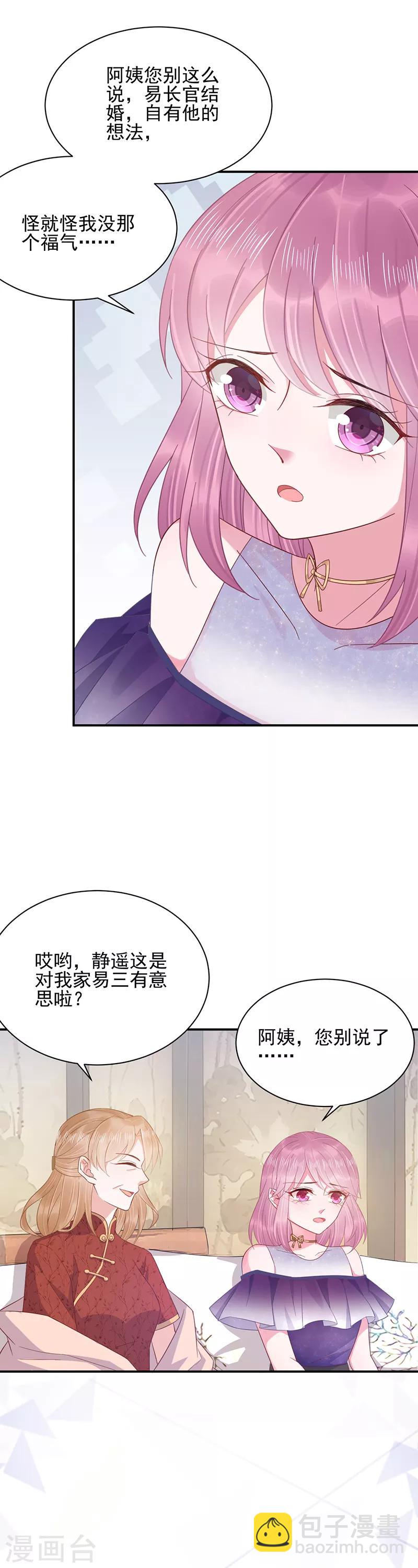 第25话-第26话