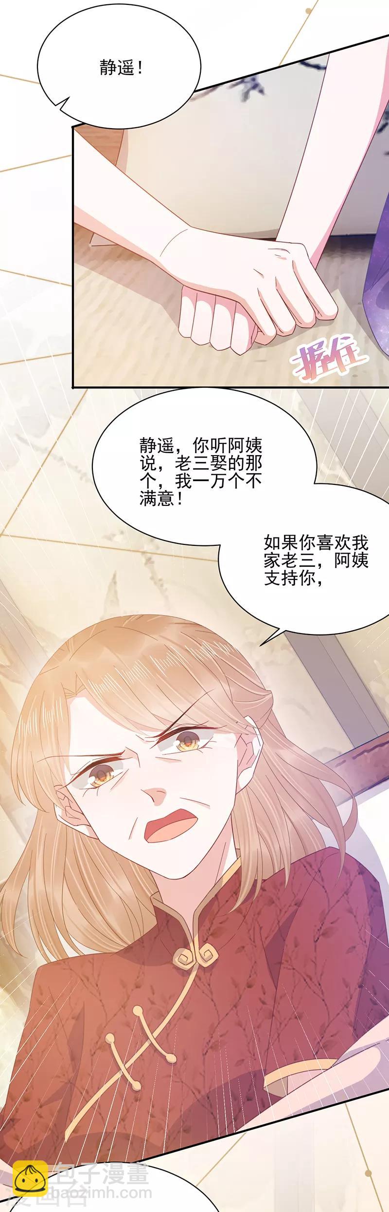 第25话-第26话