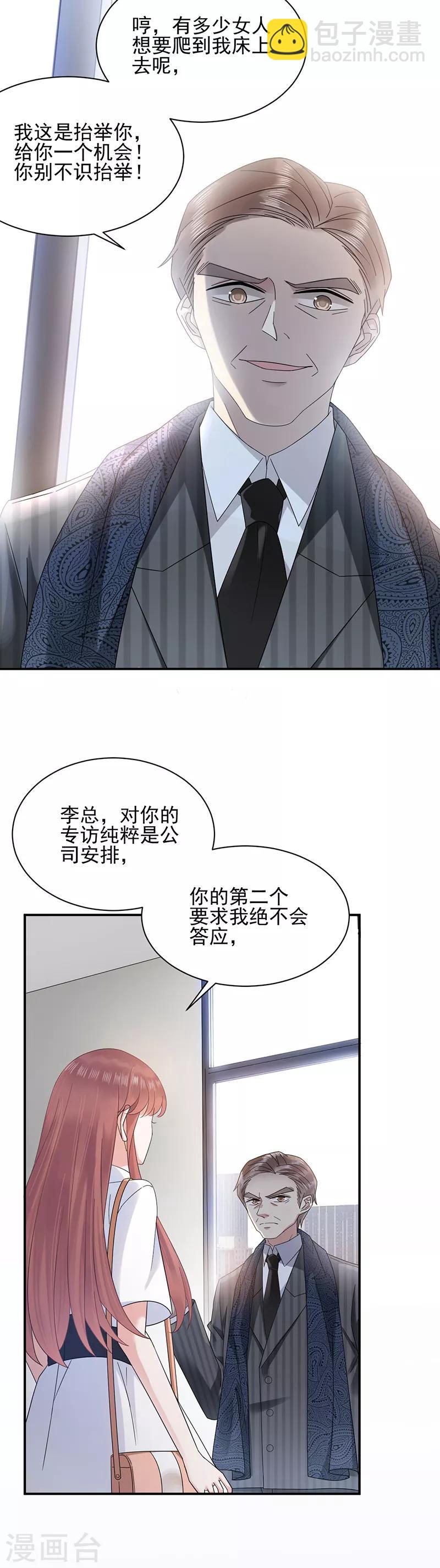 第25话-第26话