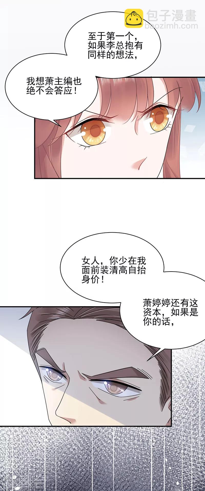 第25话-第26话