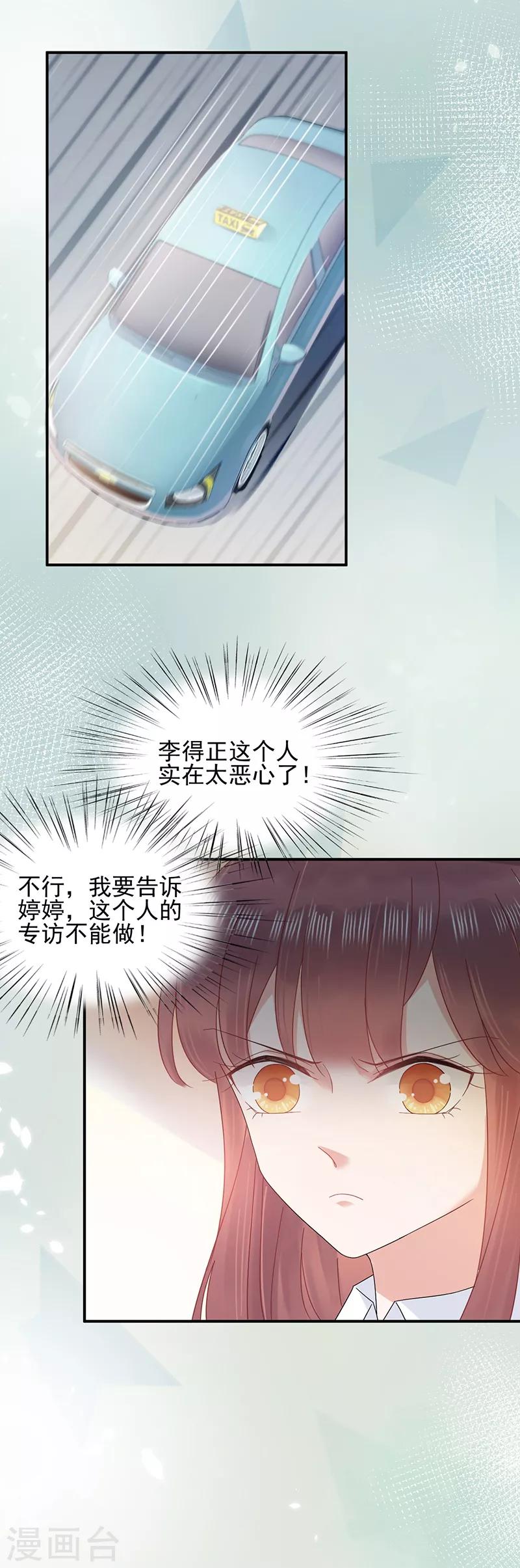 第25话-第26话