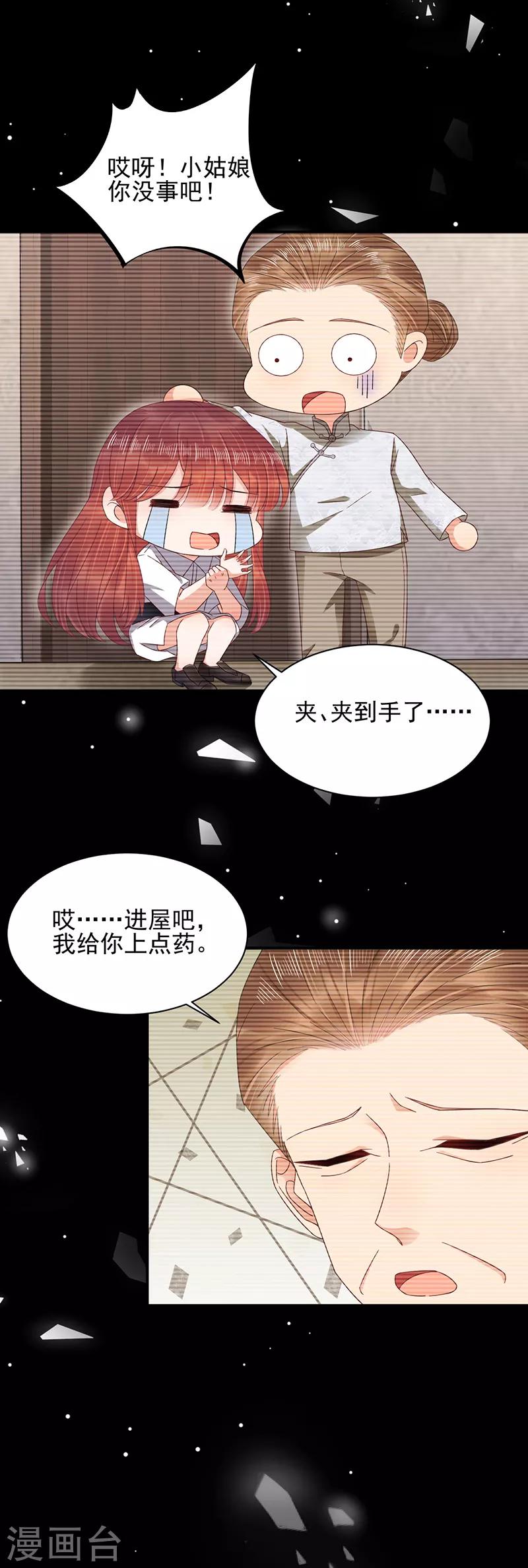 第27话-第28话