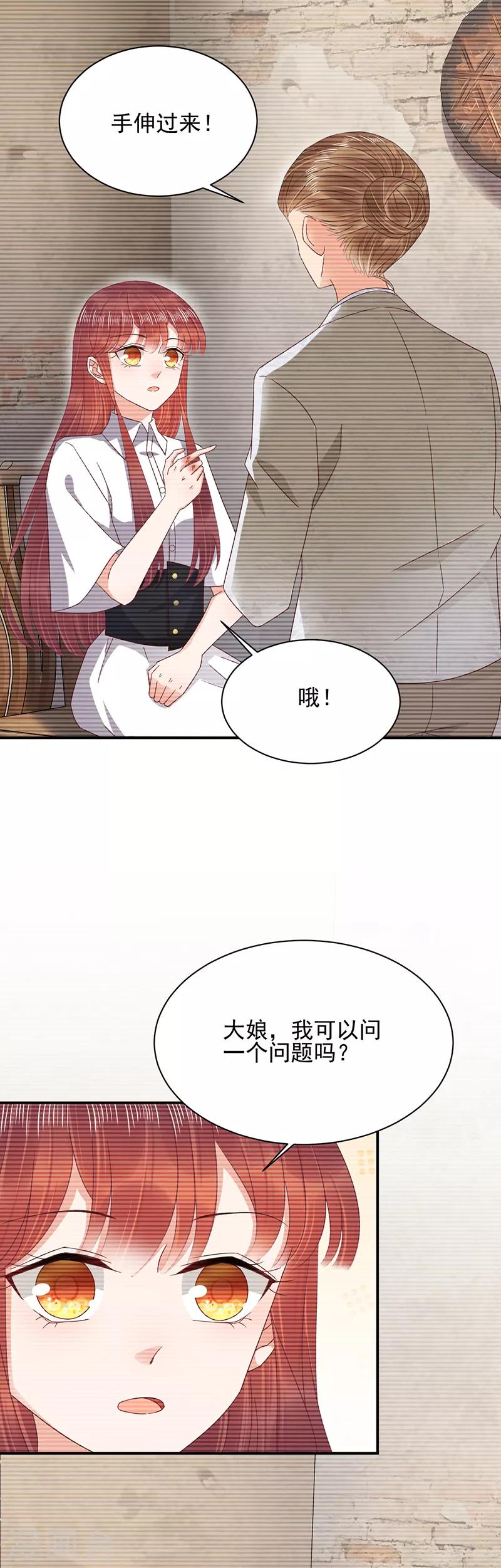 第27话-第28话