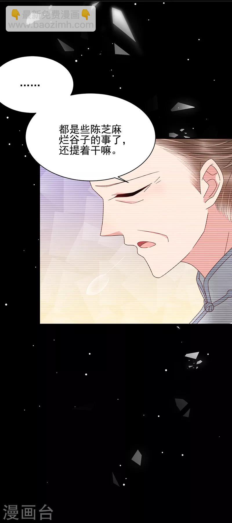 第27话-第28话