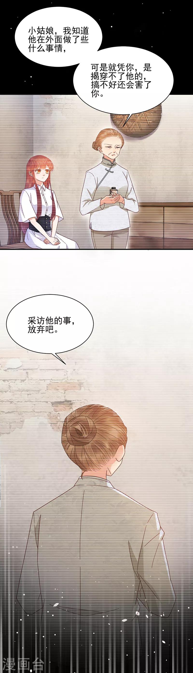 第27话-第28话