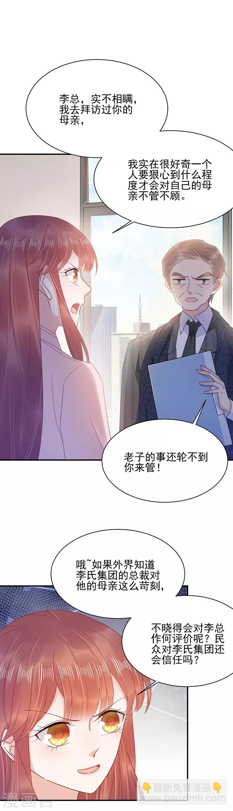 第27话-第28话