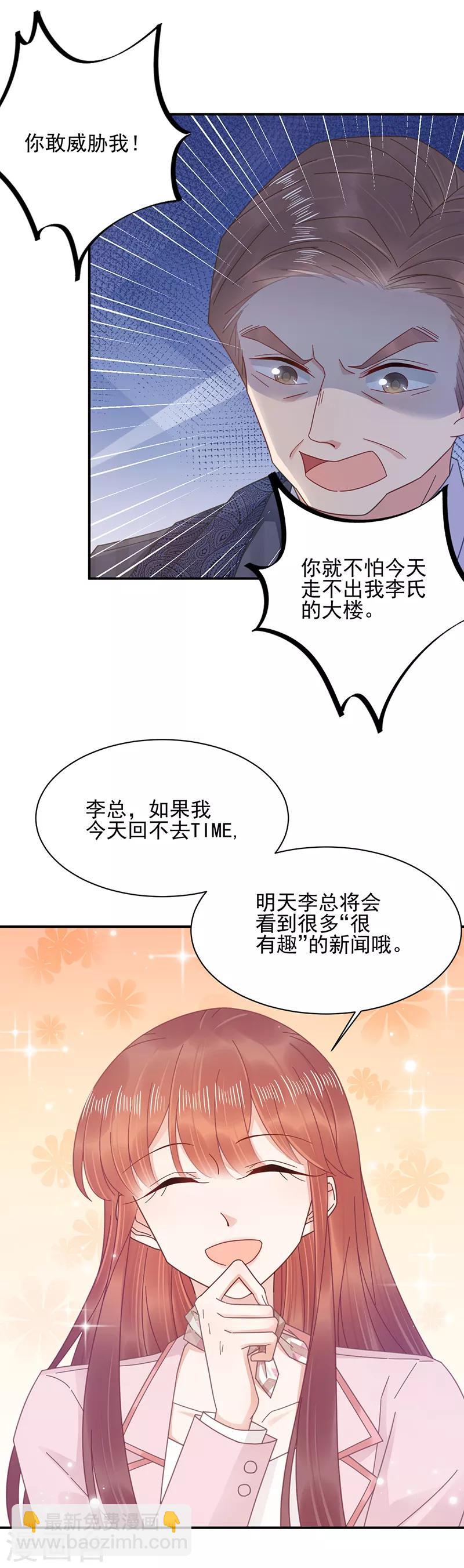 第27话-第28话